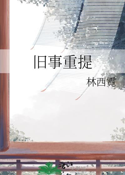 为我心动[快穿]