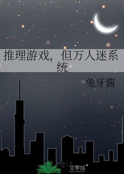 穿成豪门假少爷后我爆红了[娱乐圈]