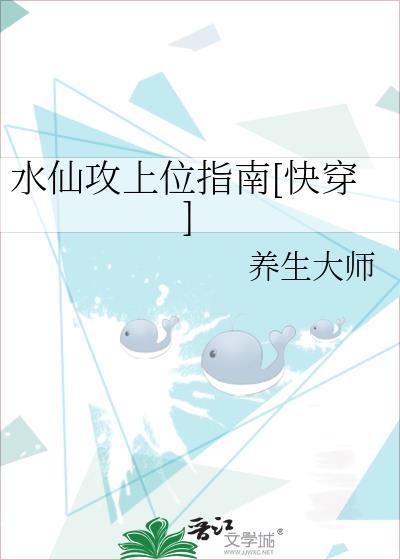 我的夫郎是恶毒反派(女尊)