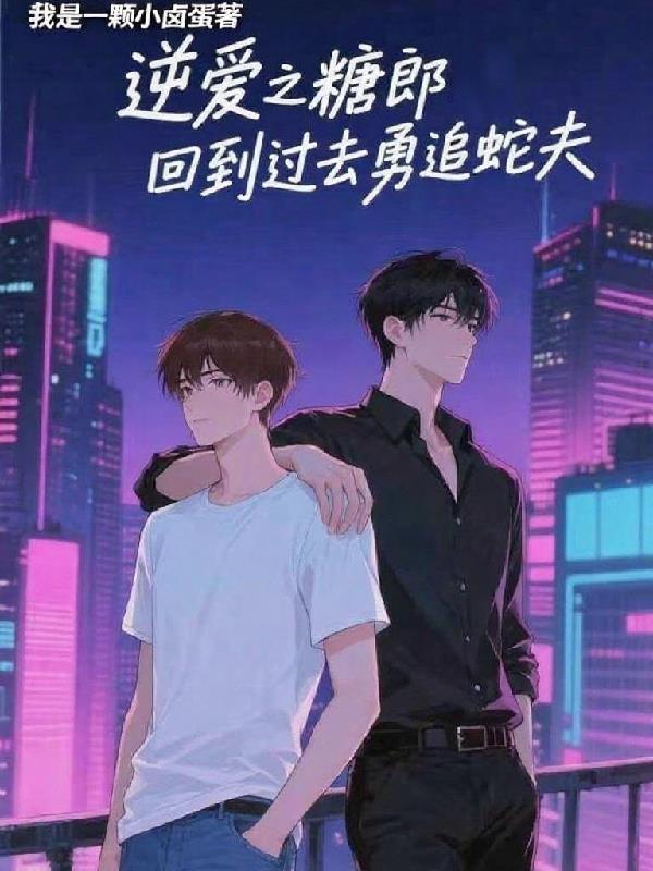长公主要造反