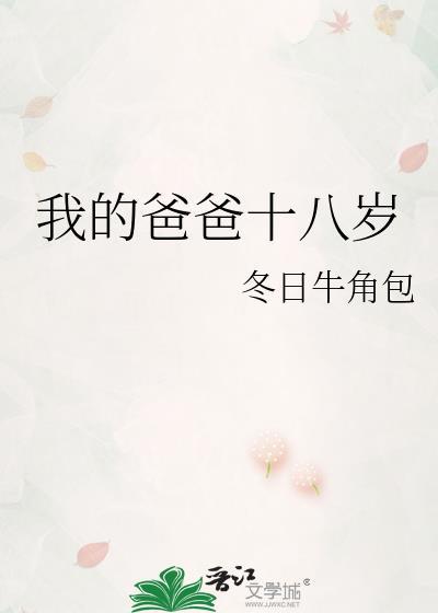 未来之雪域世界