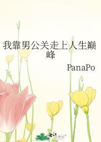 折玉衔珠