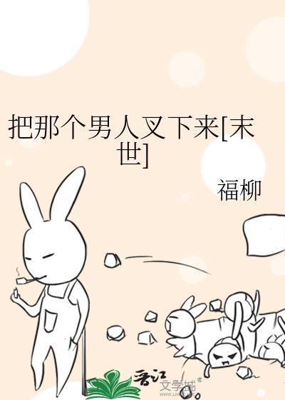 养西国大犬的日常
