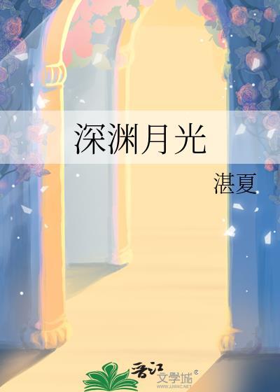 死对头拜入合欢宗后