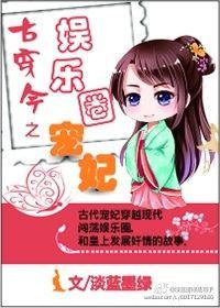 七零大院来了个美娇媚