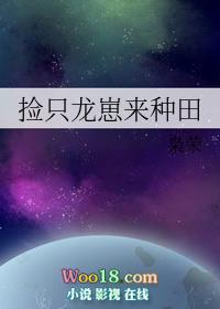凤舞江山:火爆狼妃太妖孽