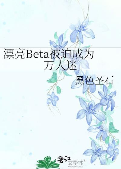 独宠邻家小萌妹