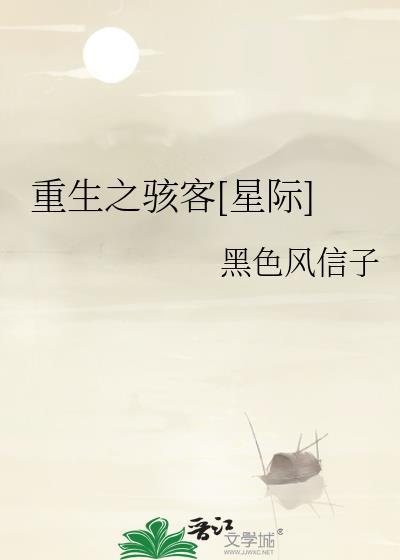 风月狂匪