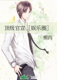 苏珊重游记