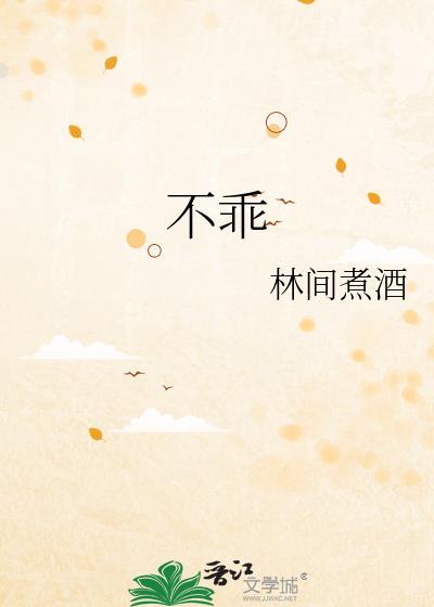 婚然心动