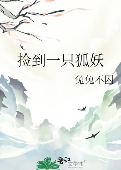 何以铸剑