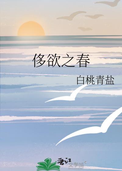 你今天看彭格列十代目了吗[直播]