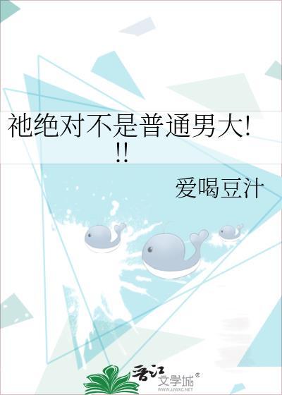 失忆后我踹了我的豪门老公