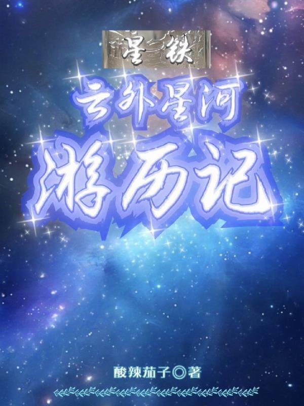 梦幻西游：上神白锦瑟