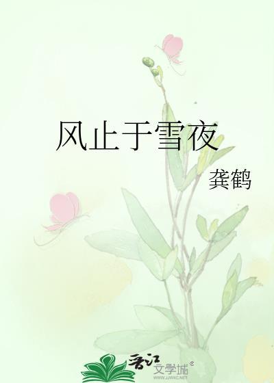 圣斗士余的冥后今天来了吗