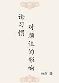 宠妃的美味生活