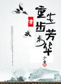 御兽之我的龙不可能这么可爱