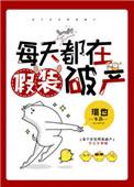 心瘾