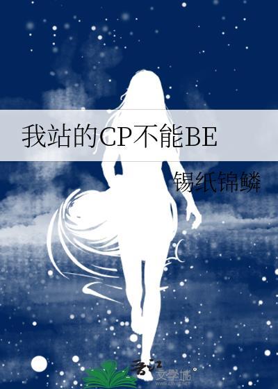 出宅记重生
