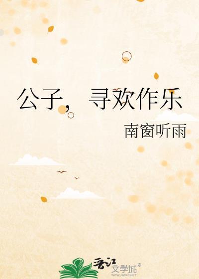 我怀了妖王的崽