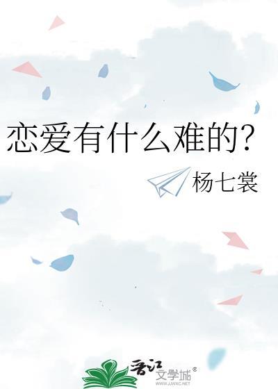 直播当宠妃,你想当皇帝?