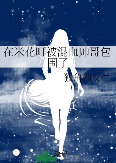 学霸男神撩妻入怀