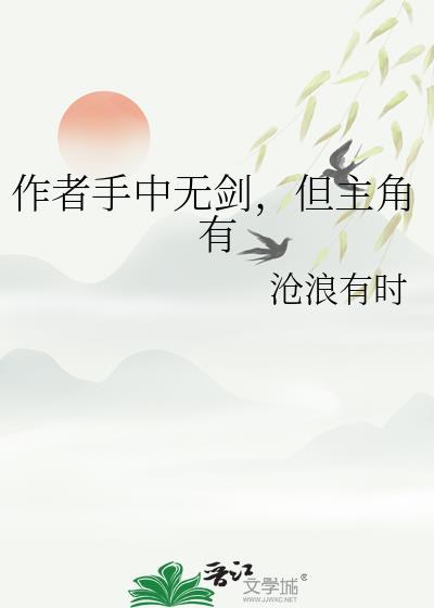 松田警官绝赞救世中