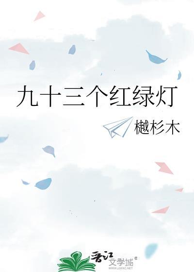 豪门阔太只想离婚[穿书]