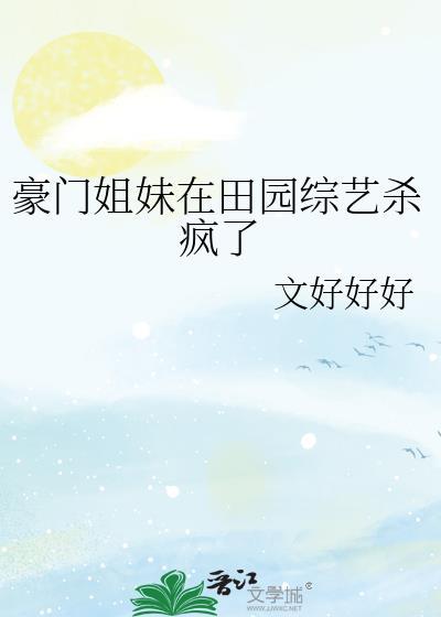 全娱乐圈颤抖