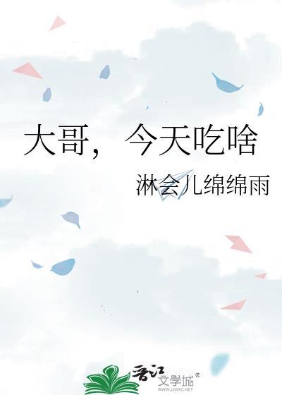 嫁进龙族的小狐狸