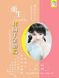 猫崽生存指南