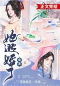[综]身为唐门弟子，阴阳师和审神者是什么鬼？