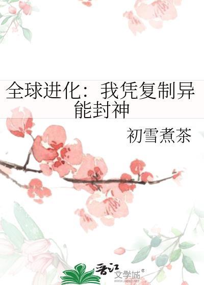 网红的直播生活