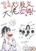 嫁给暴君