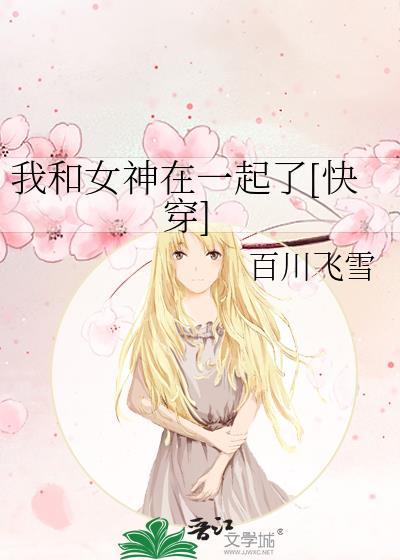九零回城俏佳人