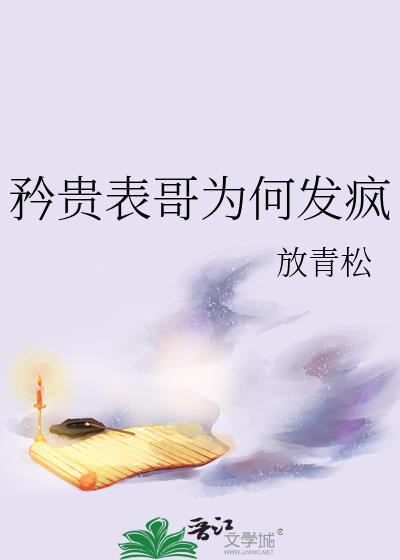 无限流天赋是全职女儿
