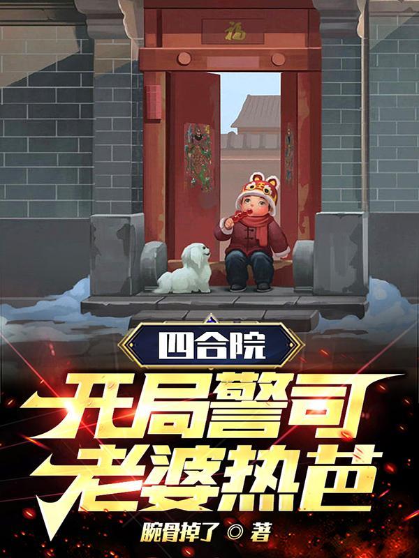 龙族:疯了?你让这赌狗去屠龙?