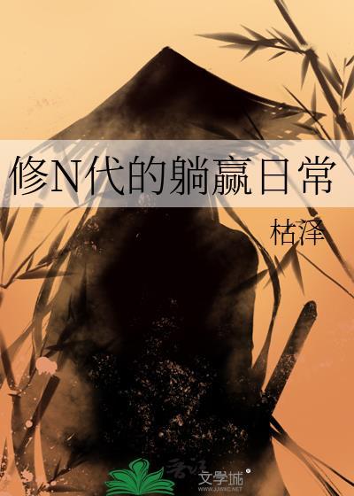 路西菲尔[重生]
