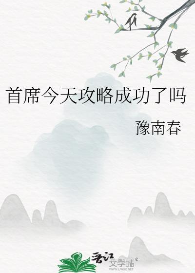 藏不住的秘密