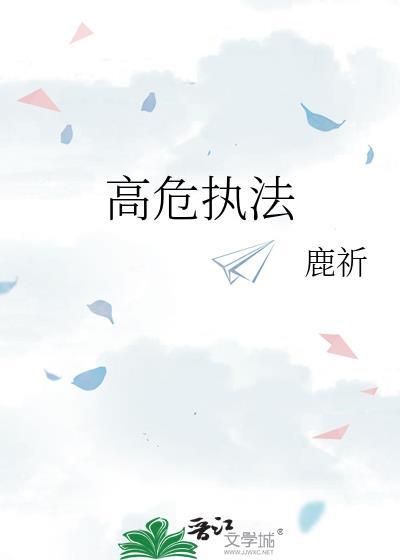 我是白富美[娱乐圈]