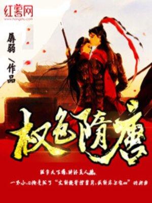 我家竹马恨玄学