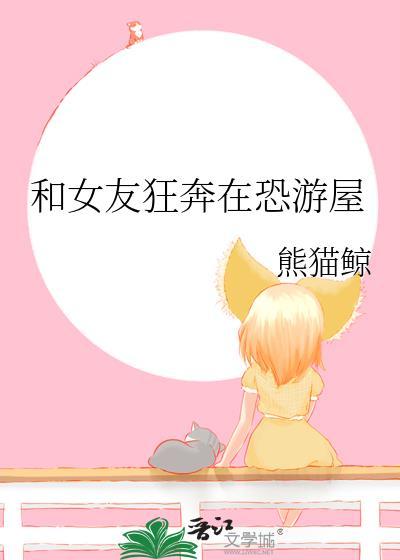 未亡人自救指南
