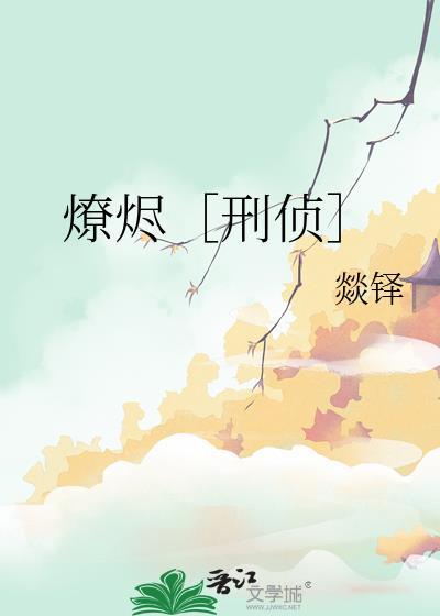为了养我推同时开十个号