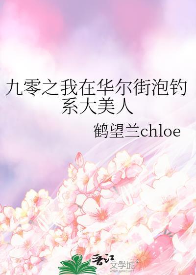 夜夜缠情：鬼王太生猛