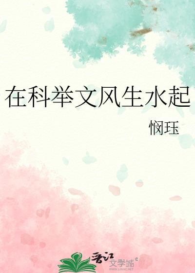 神女山派出所工作日志