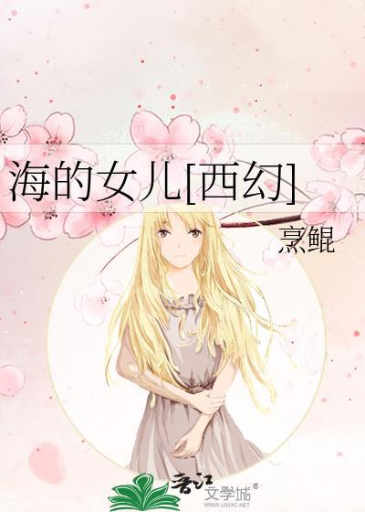 去你的豪门联姻