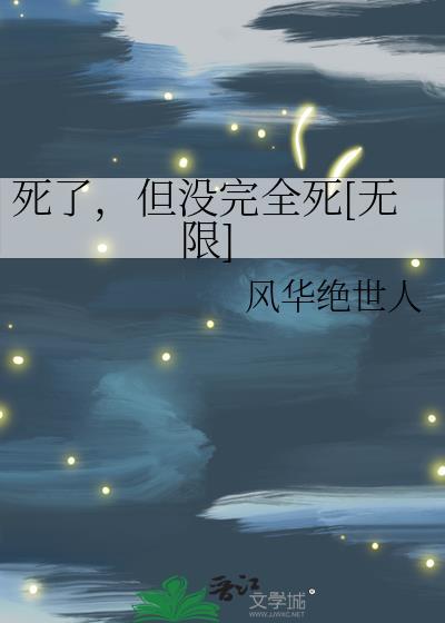 京港不眠夜