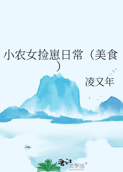 杀死omega男主[gb]