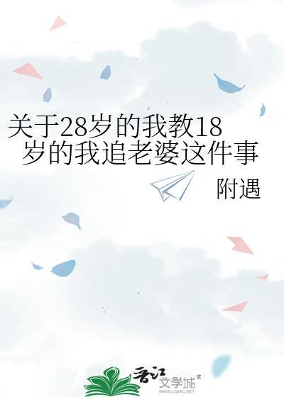 人生模拟器