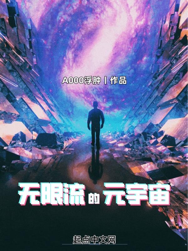 别爱那个穿越男